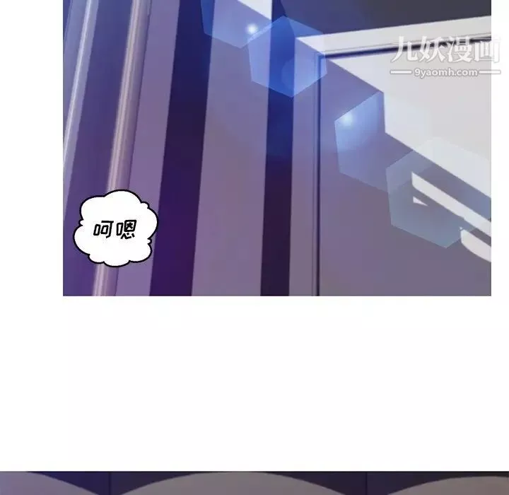 俏兒媳第73話