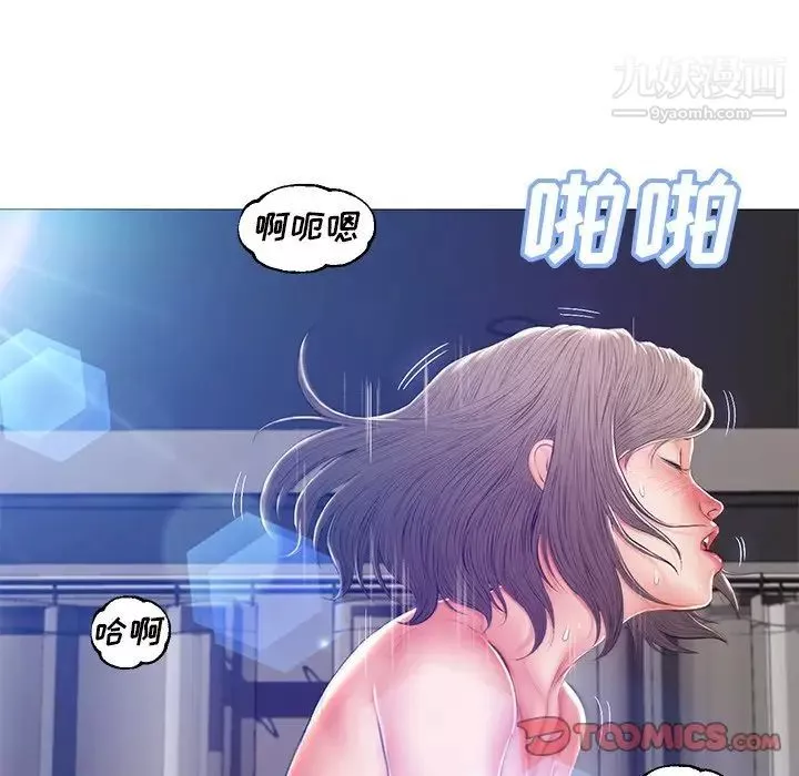 俏兒媳第73話