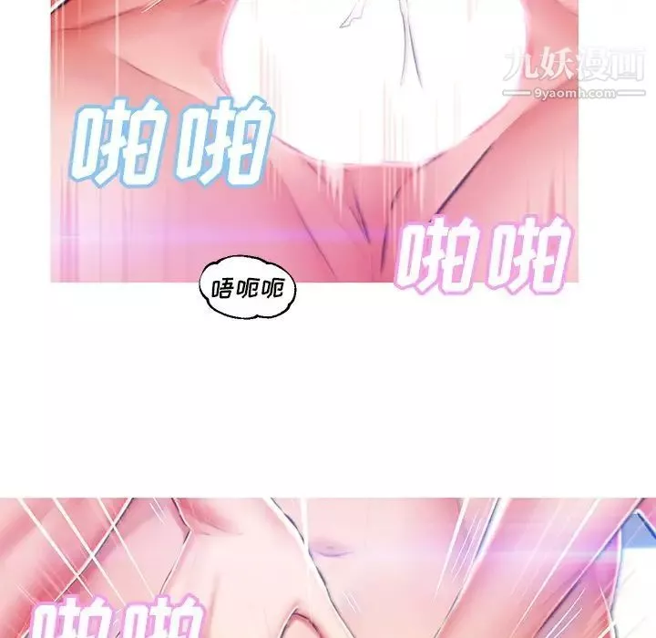 俏兒媳第73話