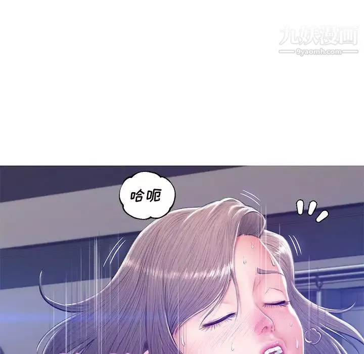 俏兒媳第73話