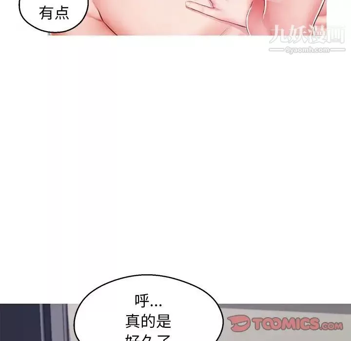 俏兒媳第73話