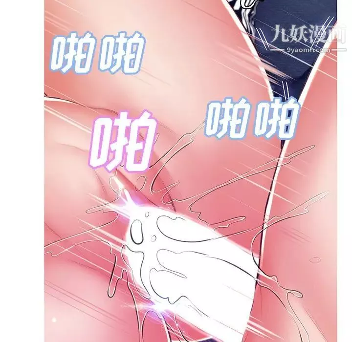 俏兒媳第73話