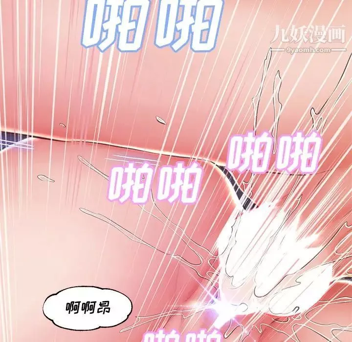 俏兒媳第73話