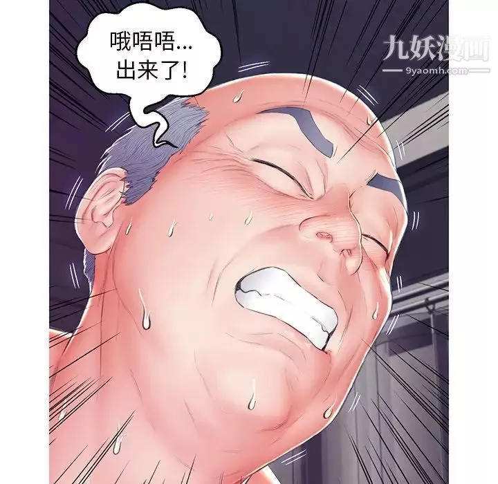 俏兒媳第73話