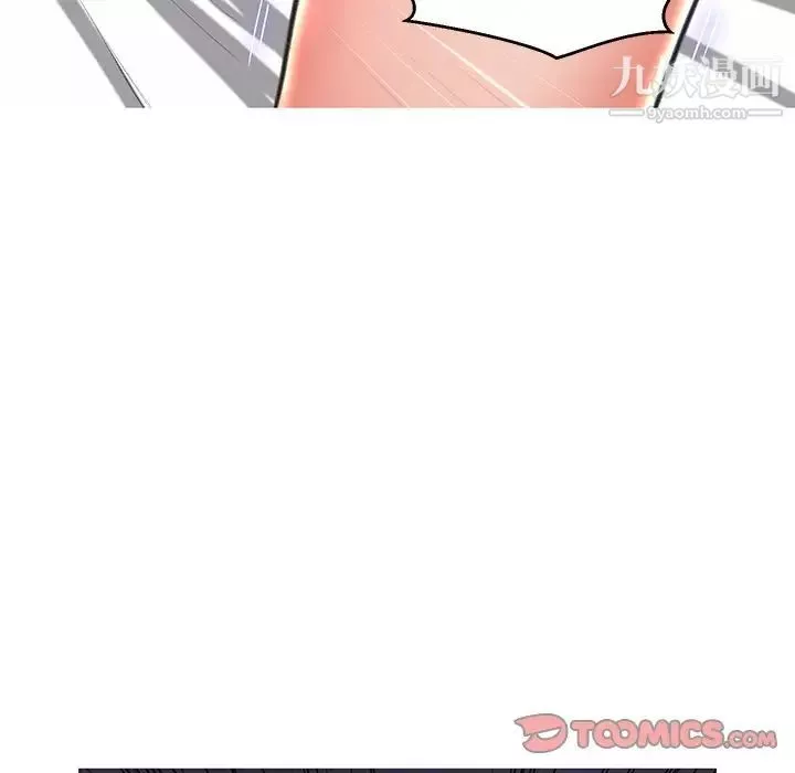 俏兒媳第73話
