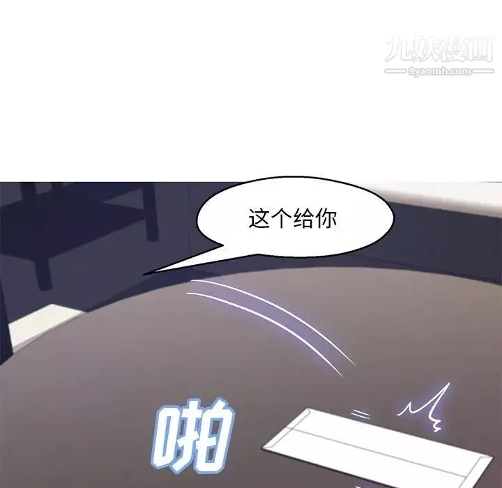 俏兒媳第74話