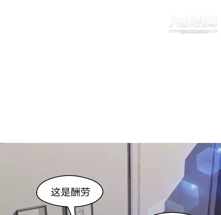 俏兒媳第74話