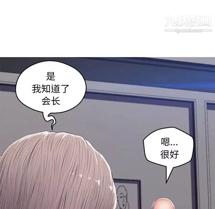 俏兒媳第74話