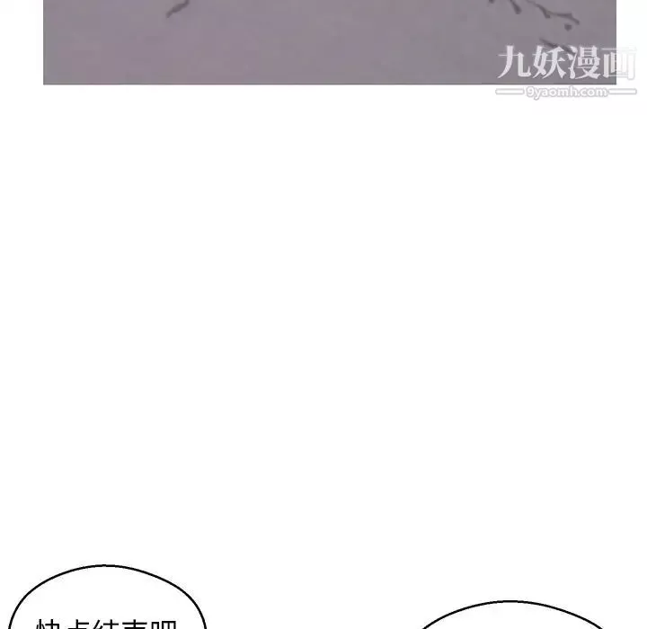 俏兒媳第74話