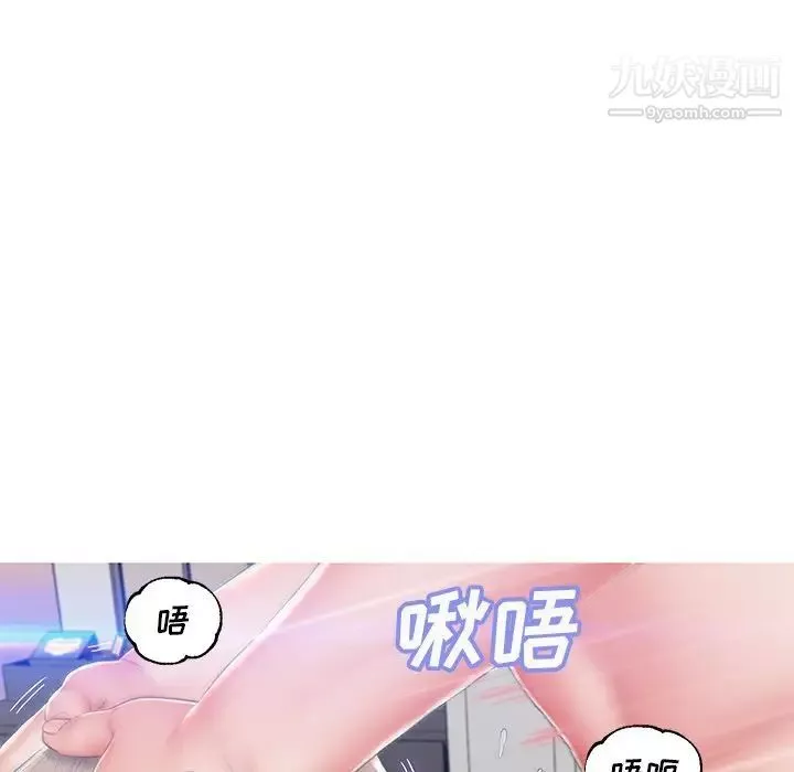 俏兒媳第74話