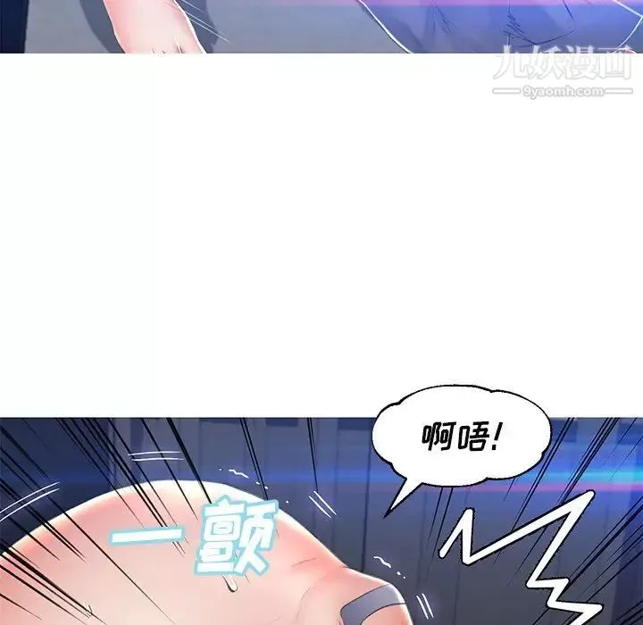俏兒媳第74話