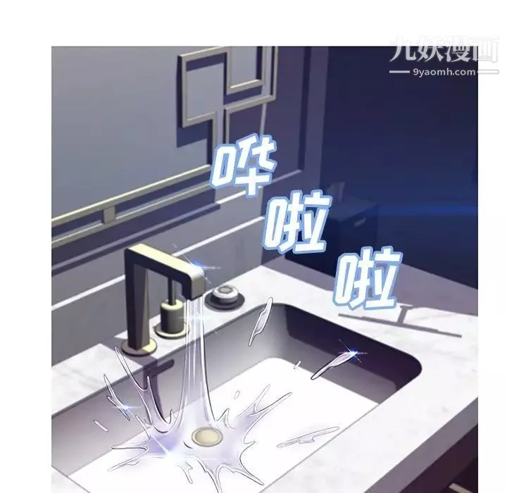 俏兒媳第74話