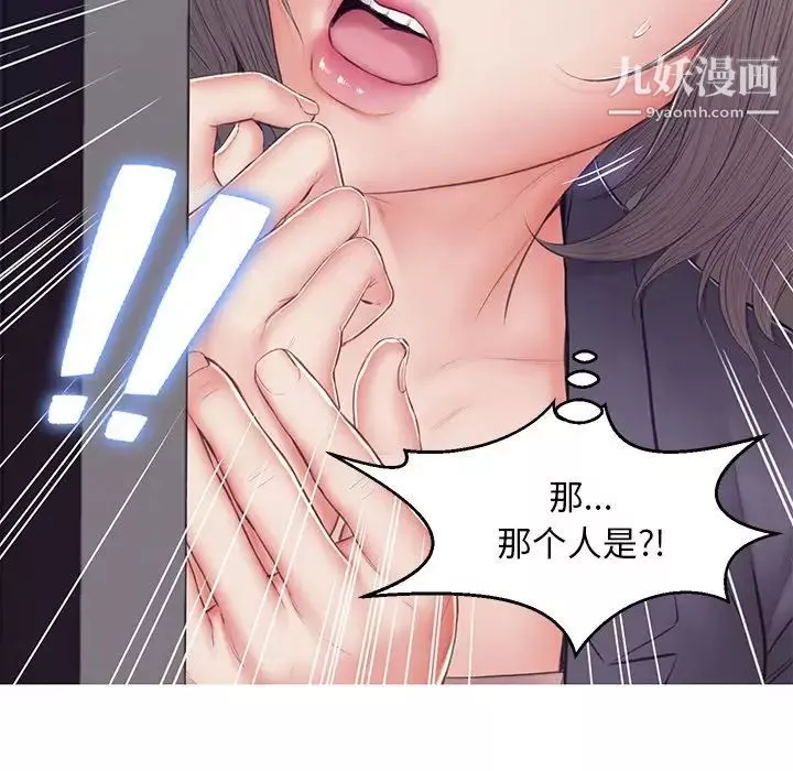 俏兒媳第74話