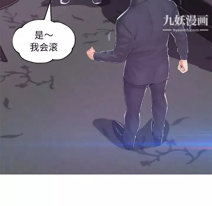 俏兒媳第75話
