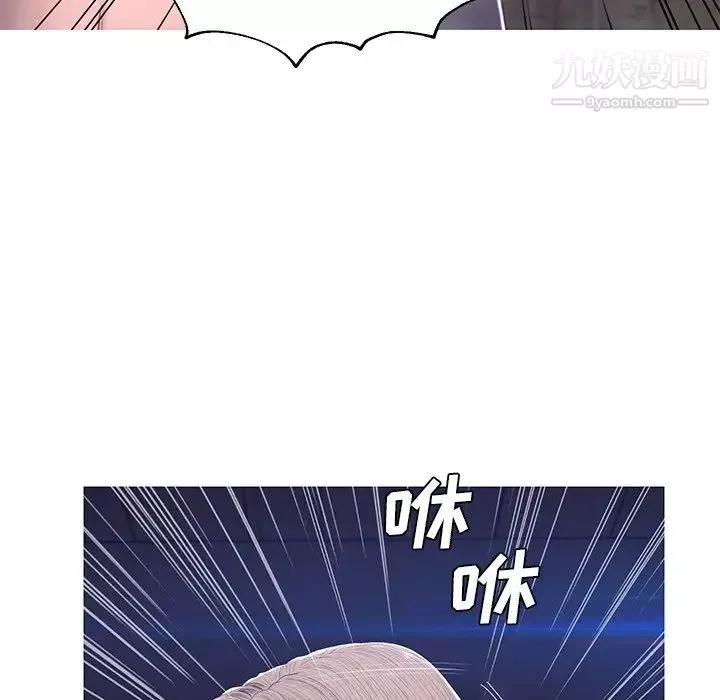 俏兒媳第75話