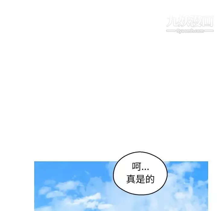 俏兒媳第75話