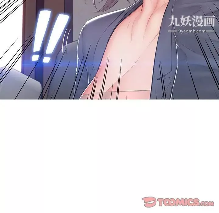 俏兒媳第75話