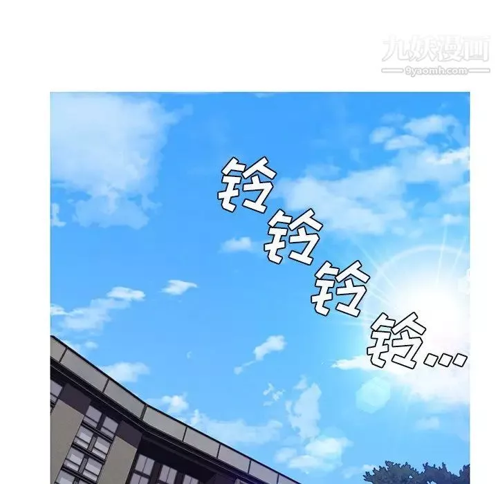 俏兒媳第75話