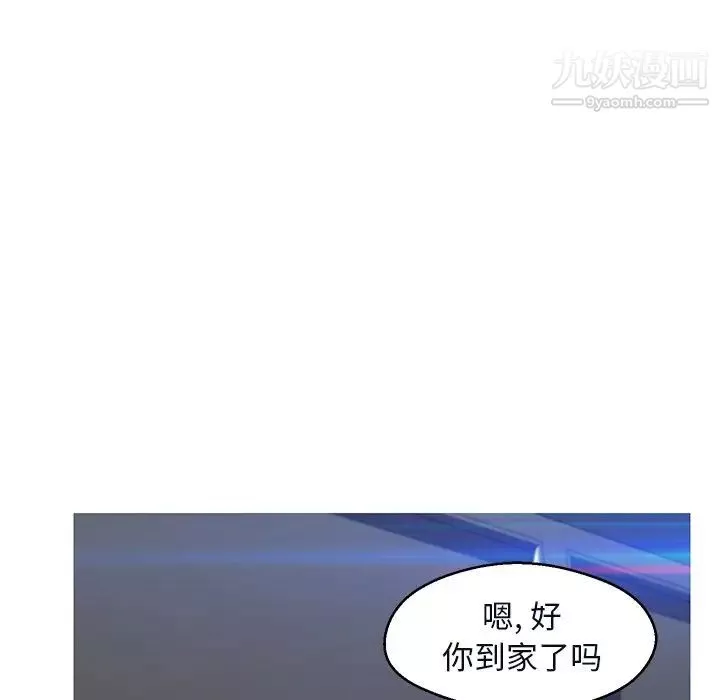 俏兒媳第75話