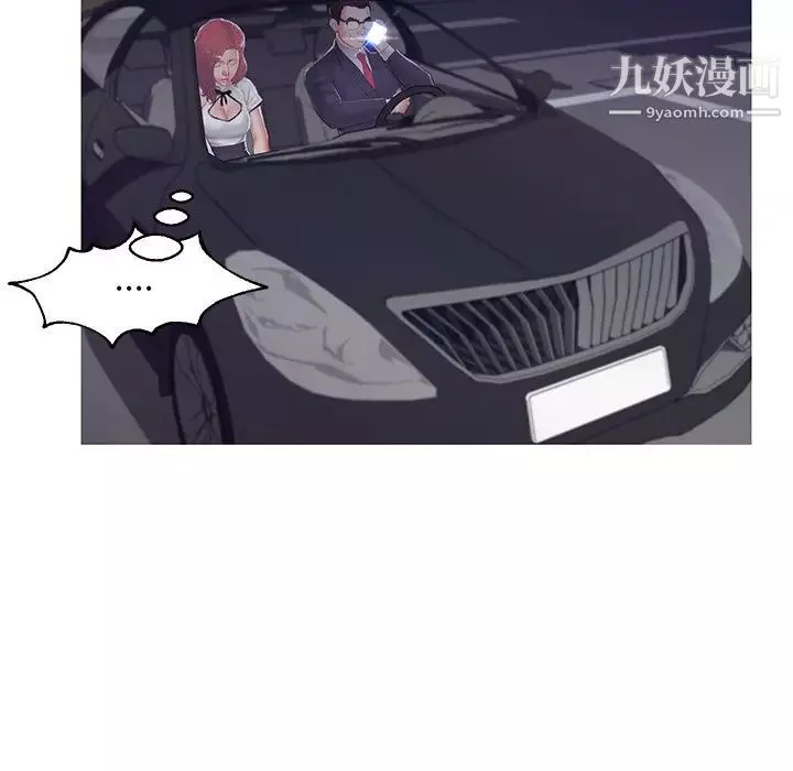 俏兒媳第75話