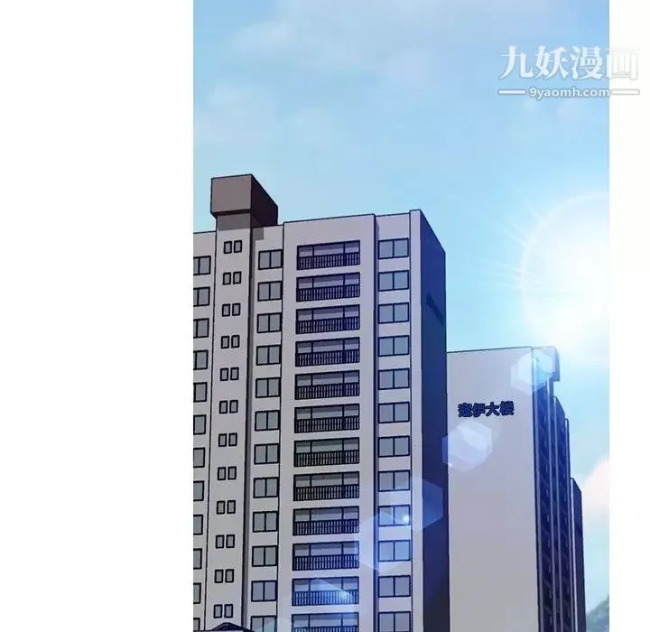 俏兒媳第76話