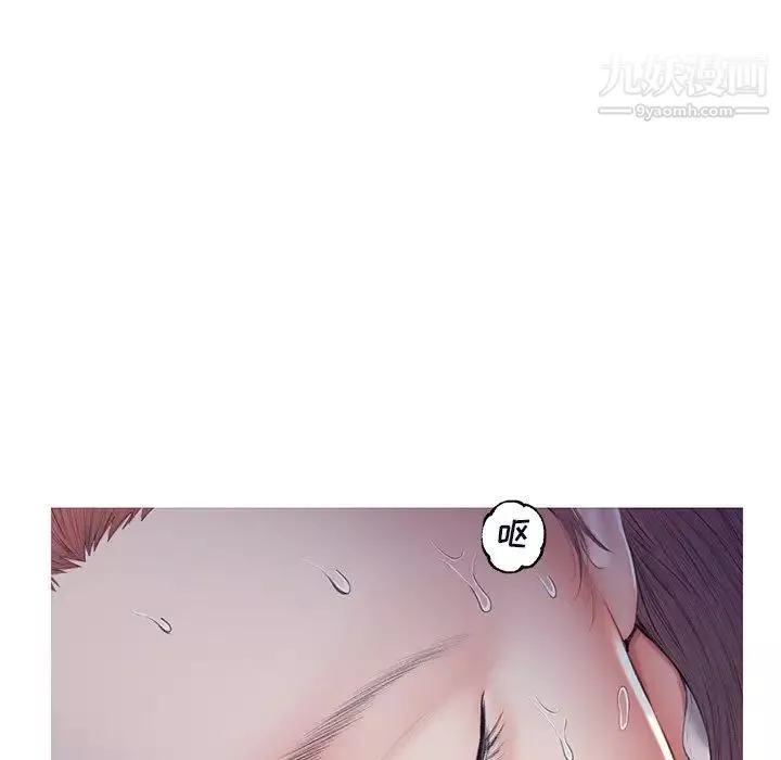 俏兒媳第76話