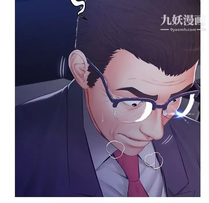 俏兒媳第76話