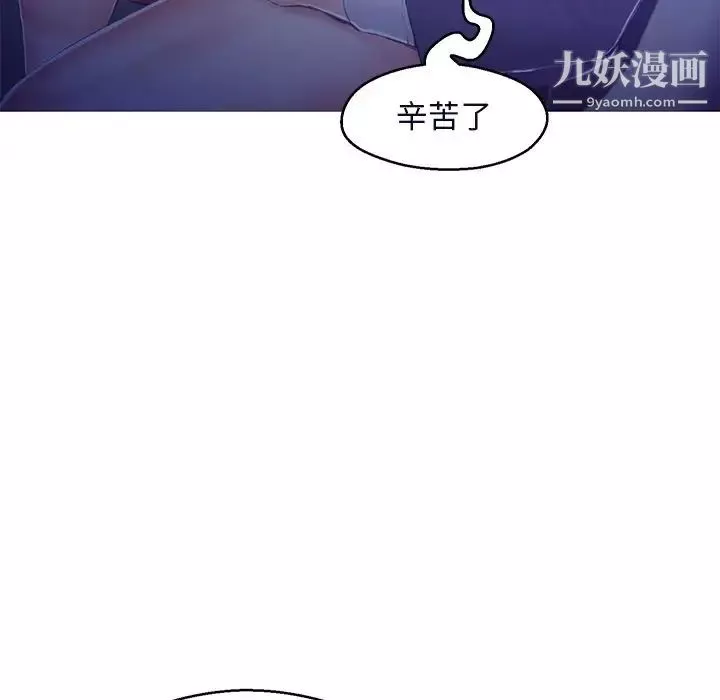 俏兒媳第76話