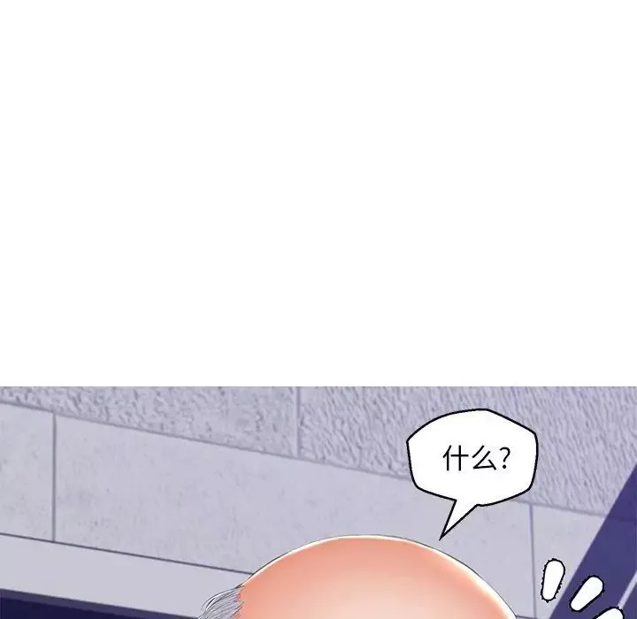 俏兒媳第77話