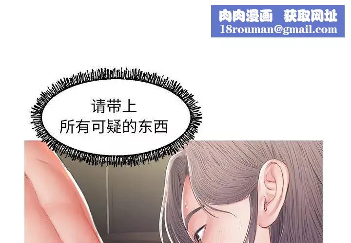 俏兒媳最終話