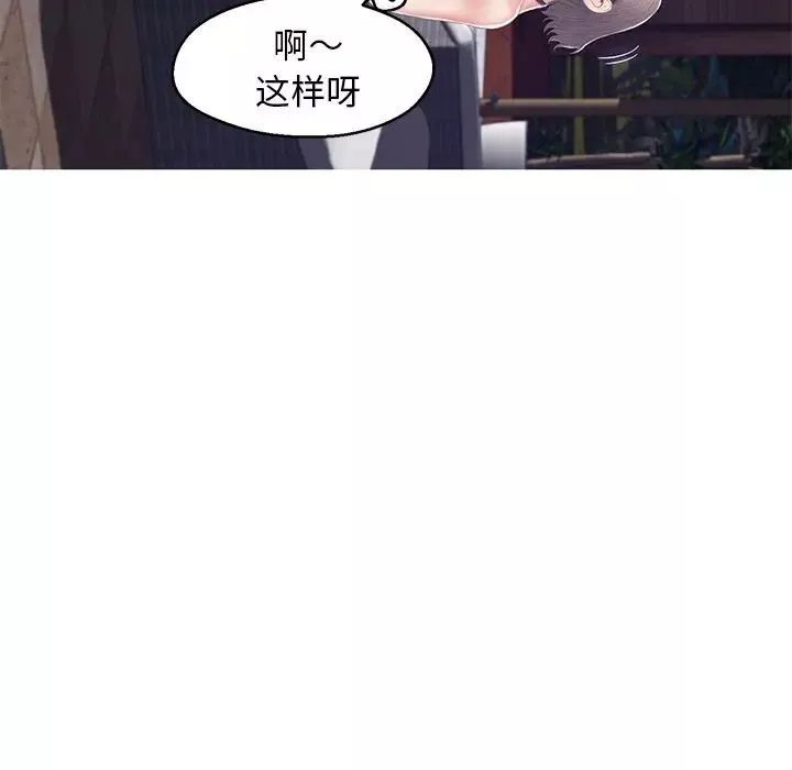 俏兒媳最終話
