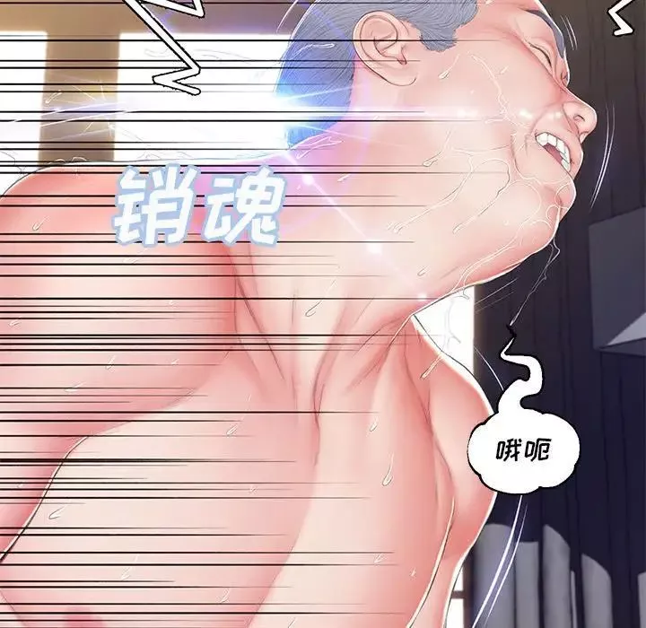 俏兒媳最終話