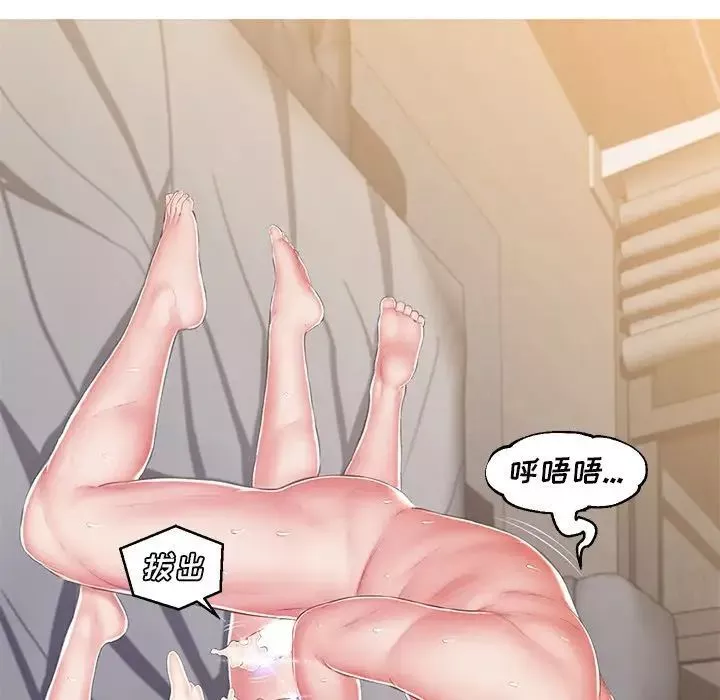 俏兒媳最終話