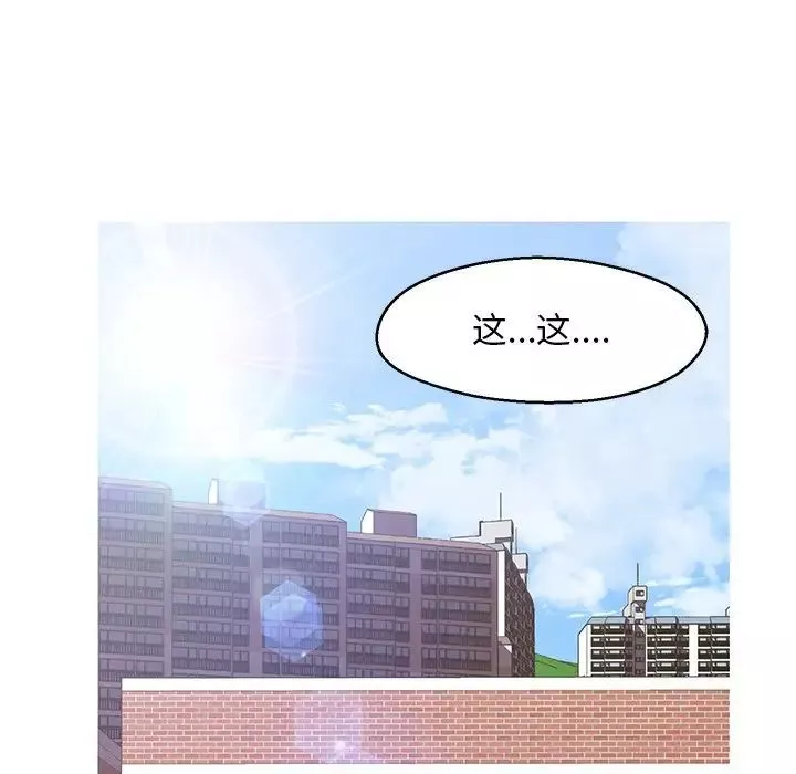 俏兒媳最終話