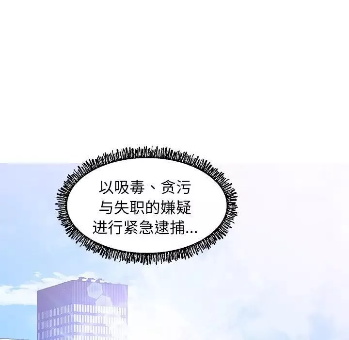 俏兒媳最終話