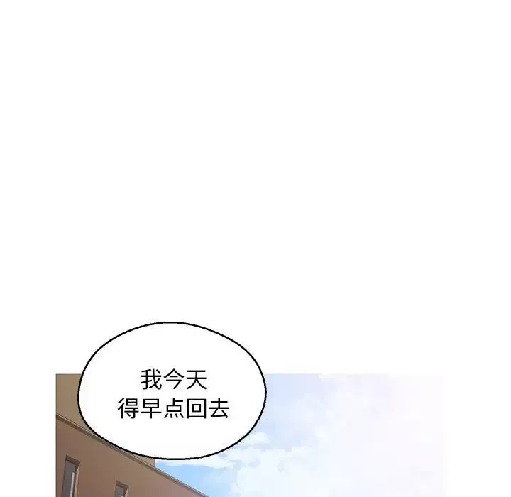 俏兒媳最終話