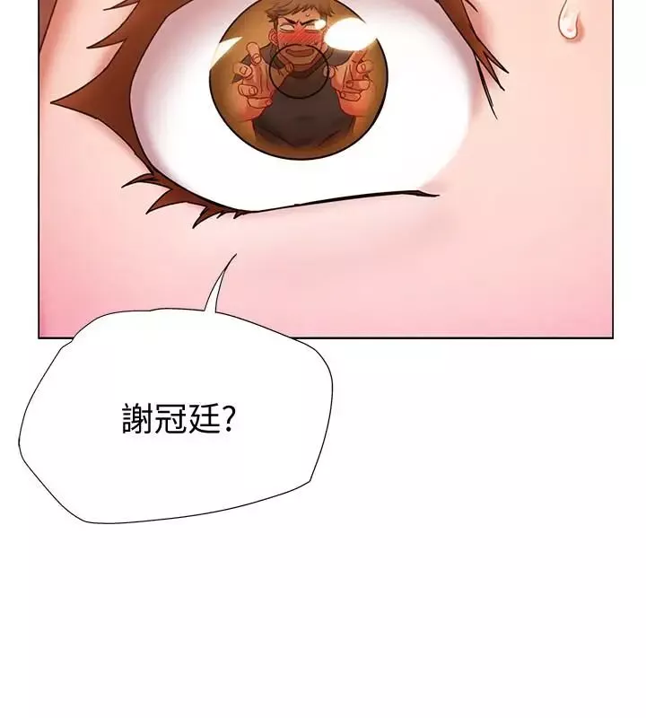 入伍倒數中第1話-入伍前能破處嗎