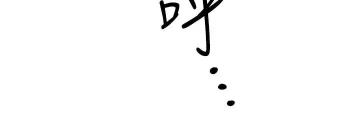 入伍倒數中第2話-突然降臨的大好機會