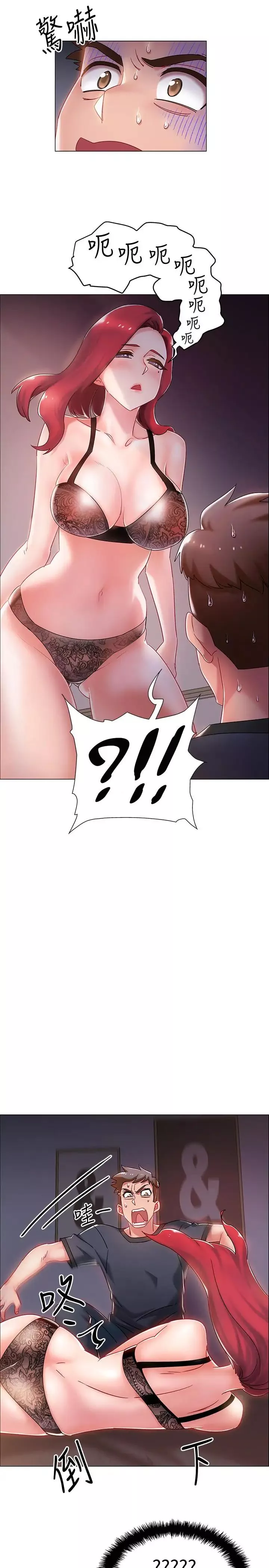 入伍倒數中第2話-突然降臨的大好機會