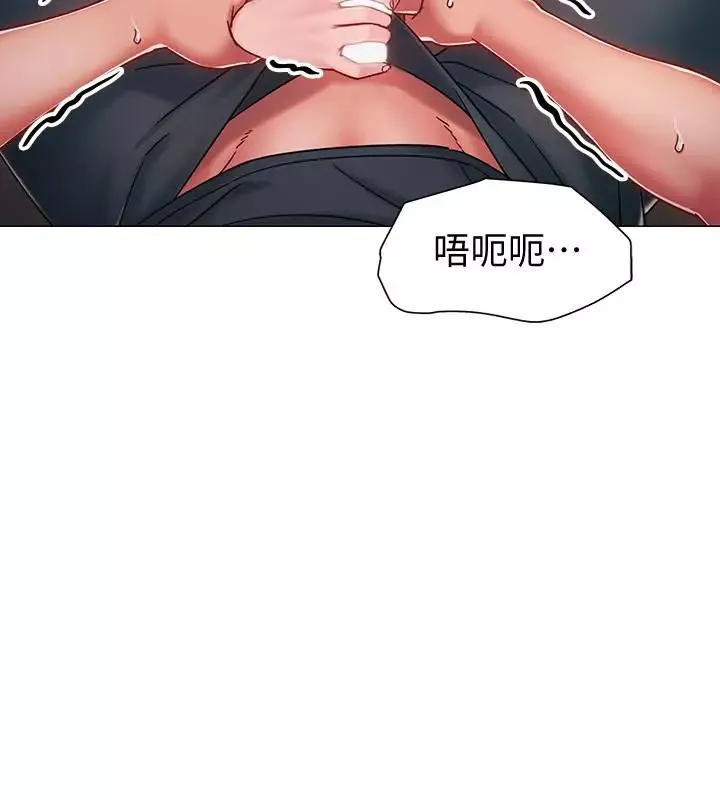 入伍倒數中第3話-情侶和好的方式