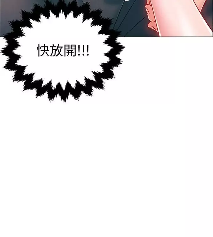 入伍倒數中第3話-情侶和好的方式