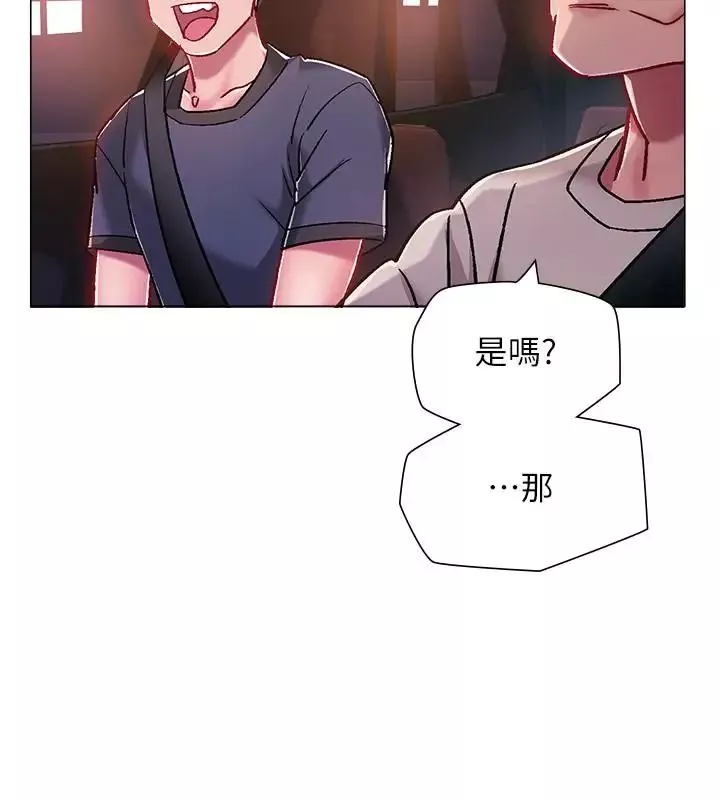 入伍倒數中第5話-周旋於姐妹之間
