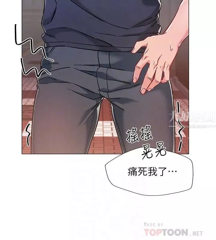 入伍倒數中第8話-語出驚人的佳晴姐