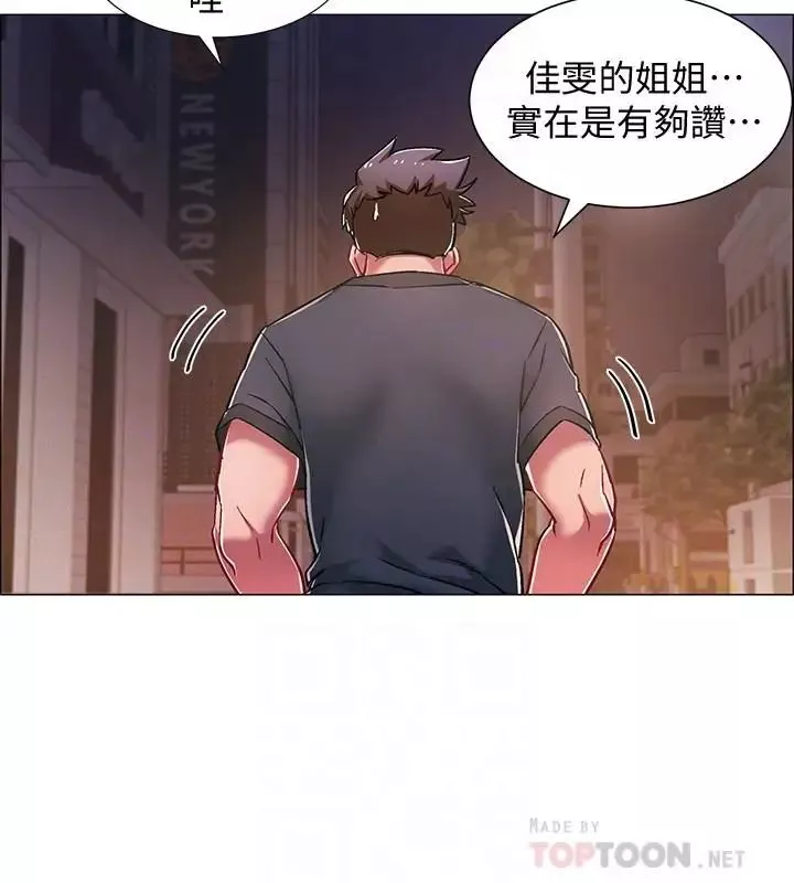 入伍倒數中第8話-語出驚人的佳晴姐