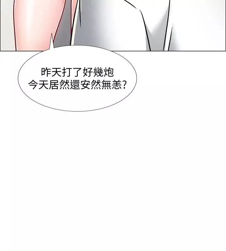 入伍倒數中第8話-語出驚人的佳晴姐