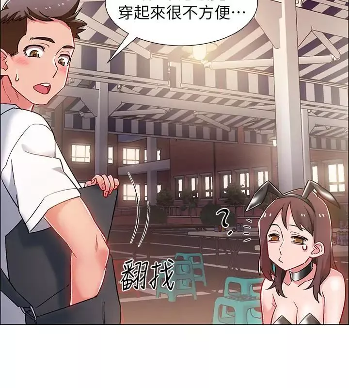 入伍倒數中第11話-佳雯身邊色迷迷的視線
