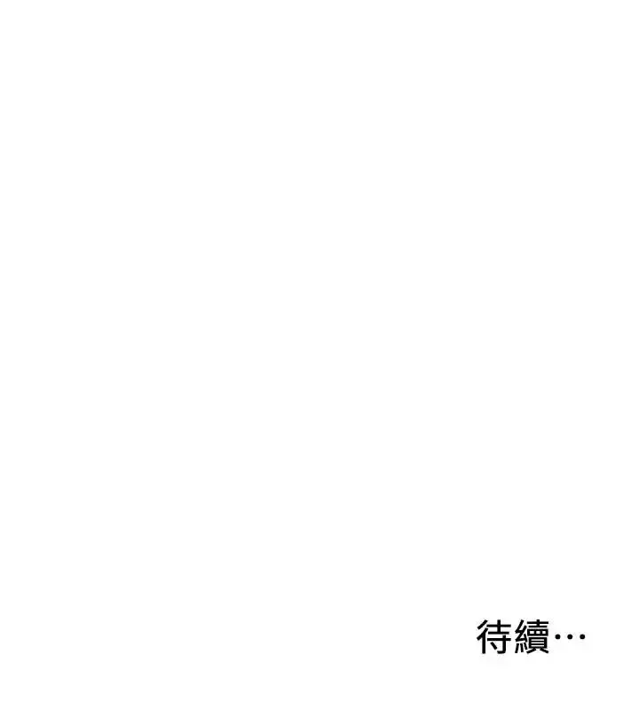 入伍倒數中第11話-佳雯身邊色迷迷的視線
