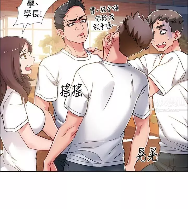 入伍倒數中第12話-我幫你弄出來