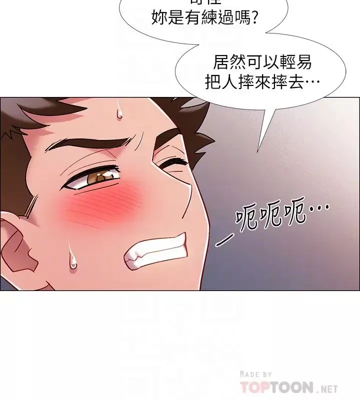 入伍倒數中第16話-肉體交融的無限快感