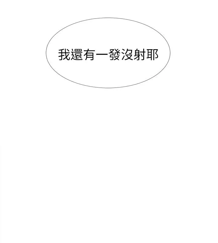 入伍倒數中第17話-對性產生好奇心的佳雯